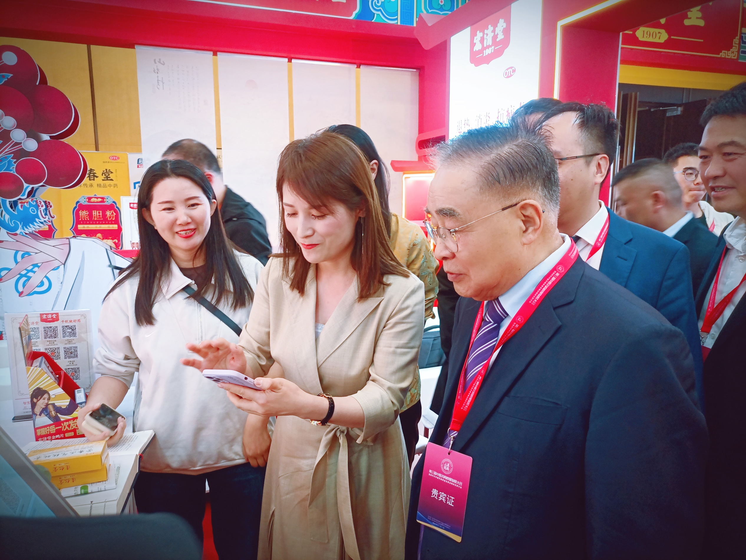 1755684884629949.png 第5頁-26.PNG