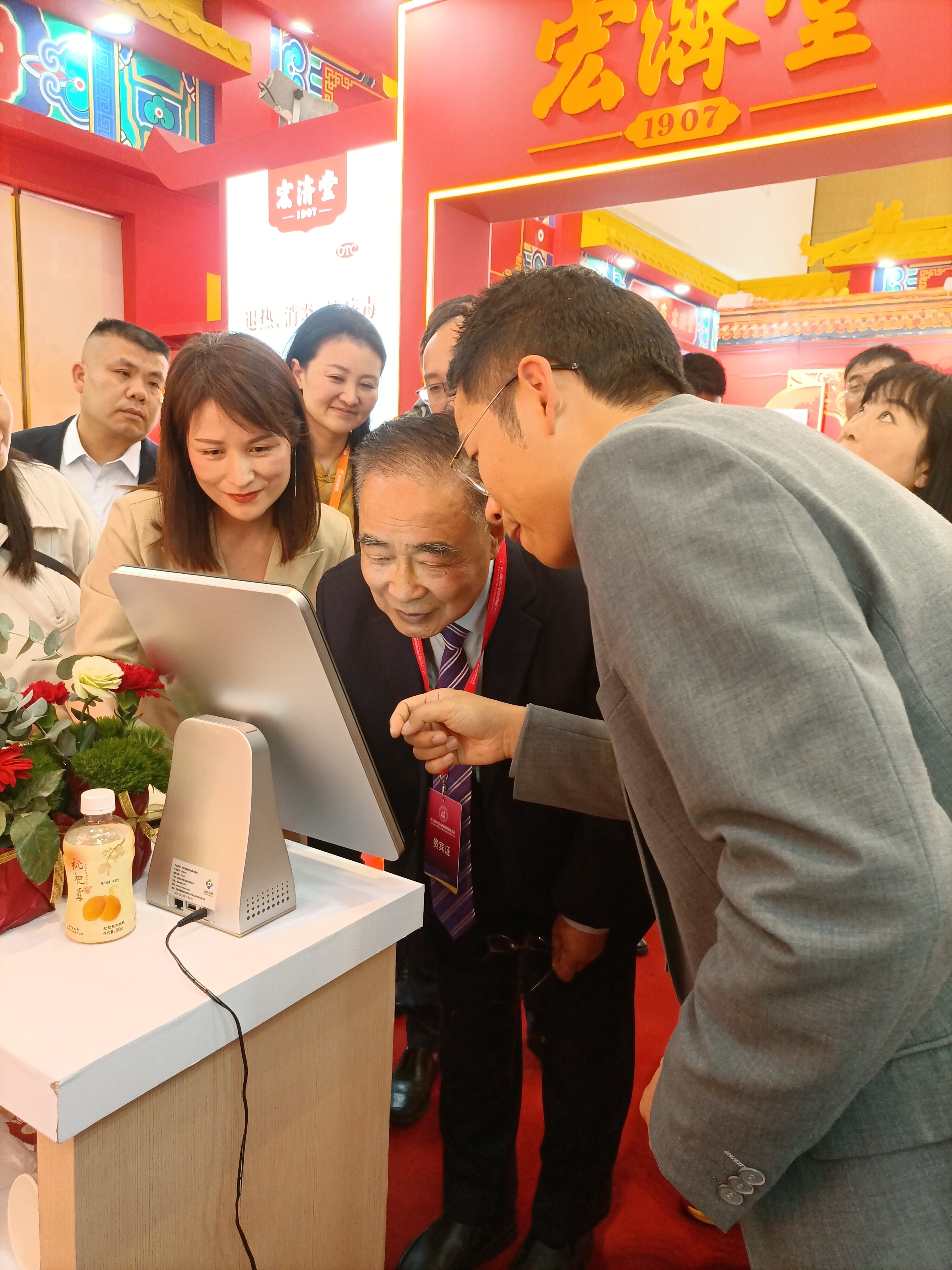 1755684907997287.png 第5頁-27.PNG