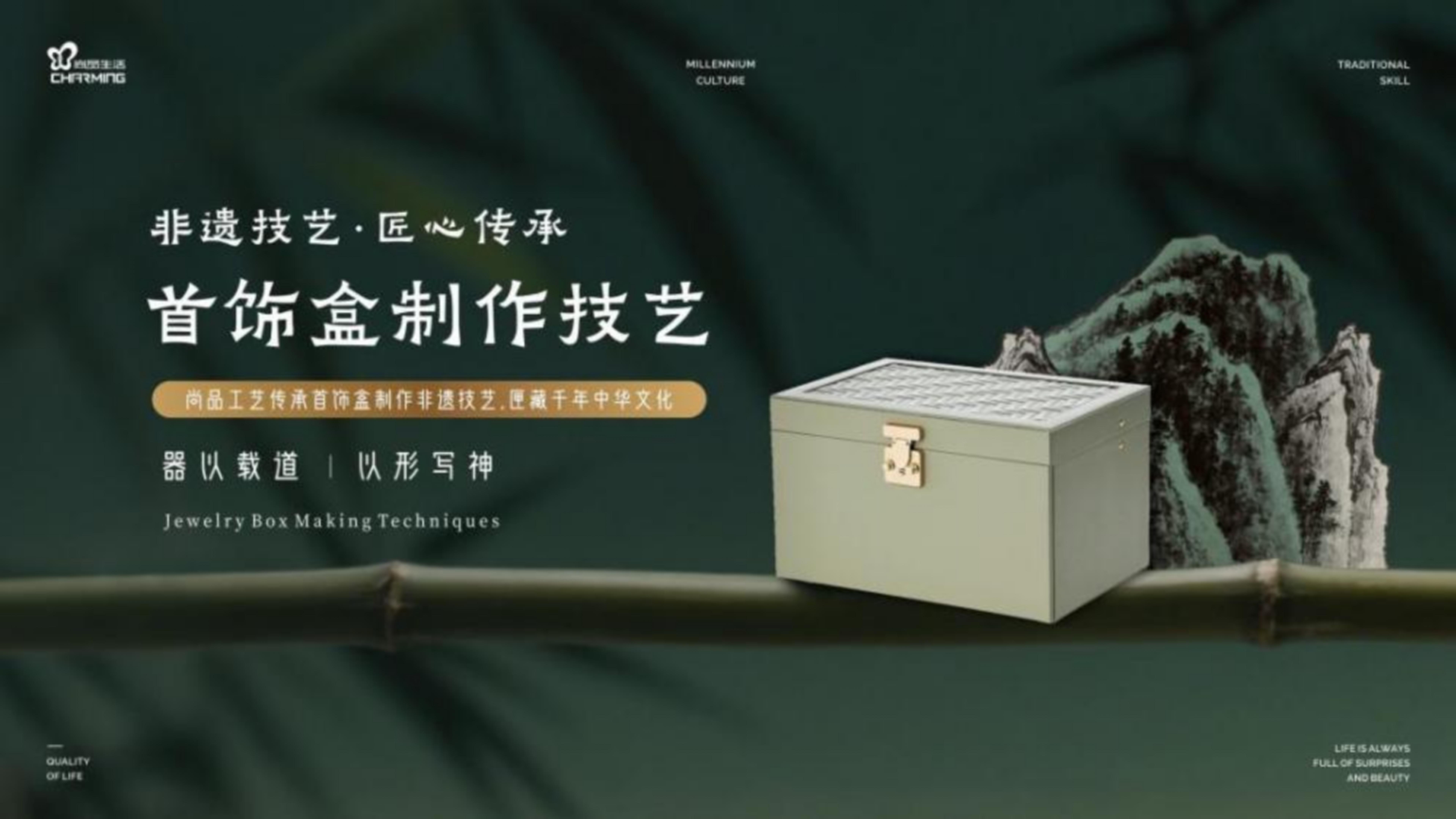 1756099890392702.jpg 演示文稿1_01.jpg